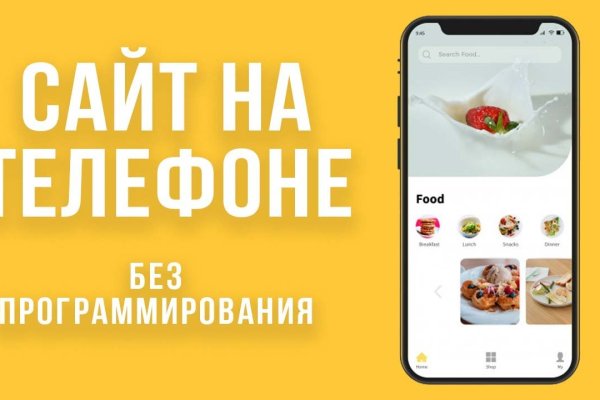 Кракен ссылка pw
