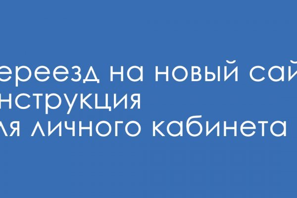 Kraken onion ссылка