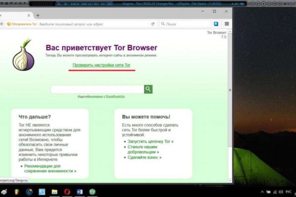 Как подключиться к даркнету
