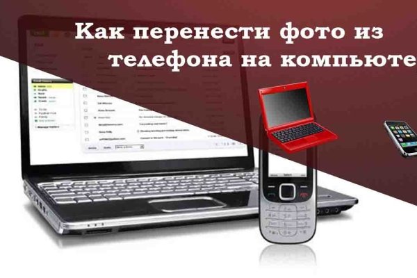 Кракен даркнет