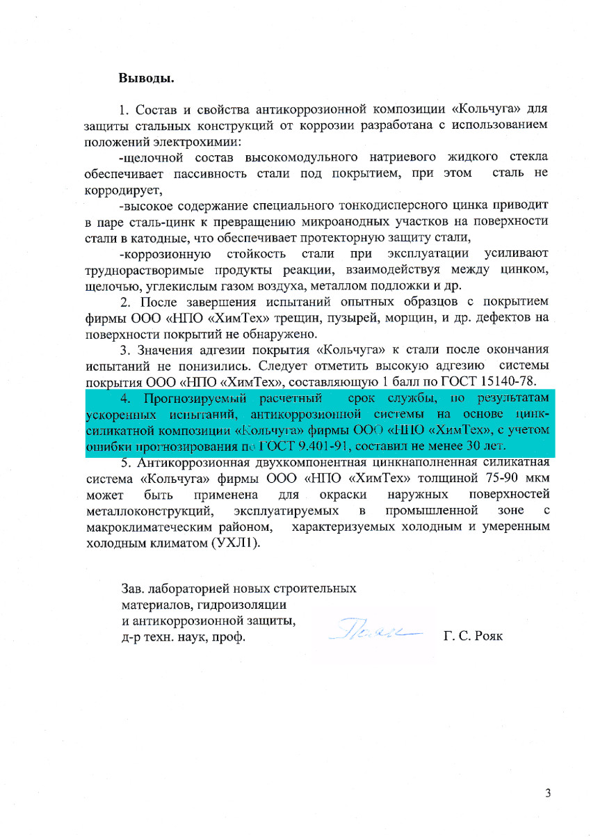 Как восстановить кракен
