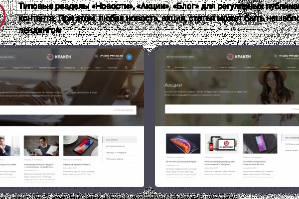 Ссылка для входа на сайт kraken