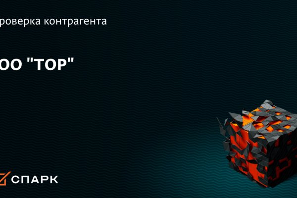 Даркнет ссылка