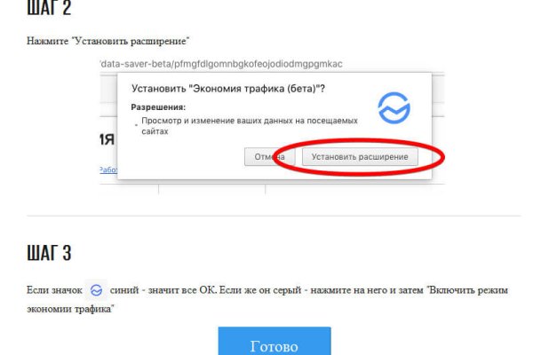 Ошибка на кракене